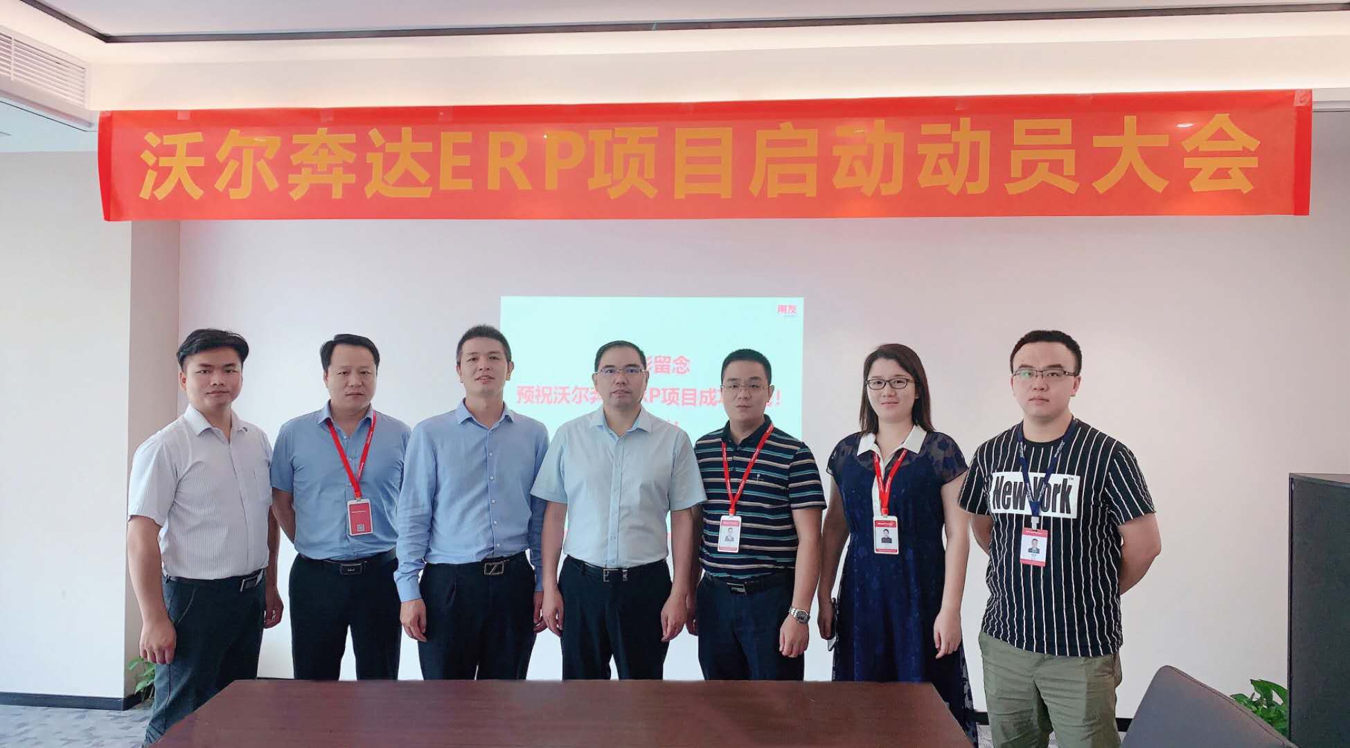 深圳市沃尔奔达新能源股份有限公司