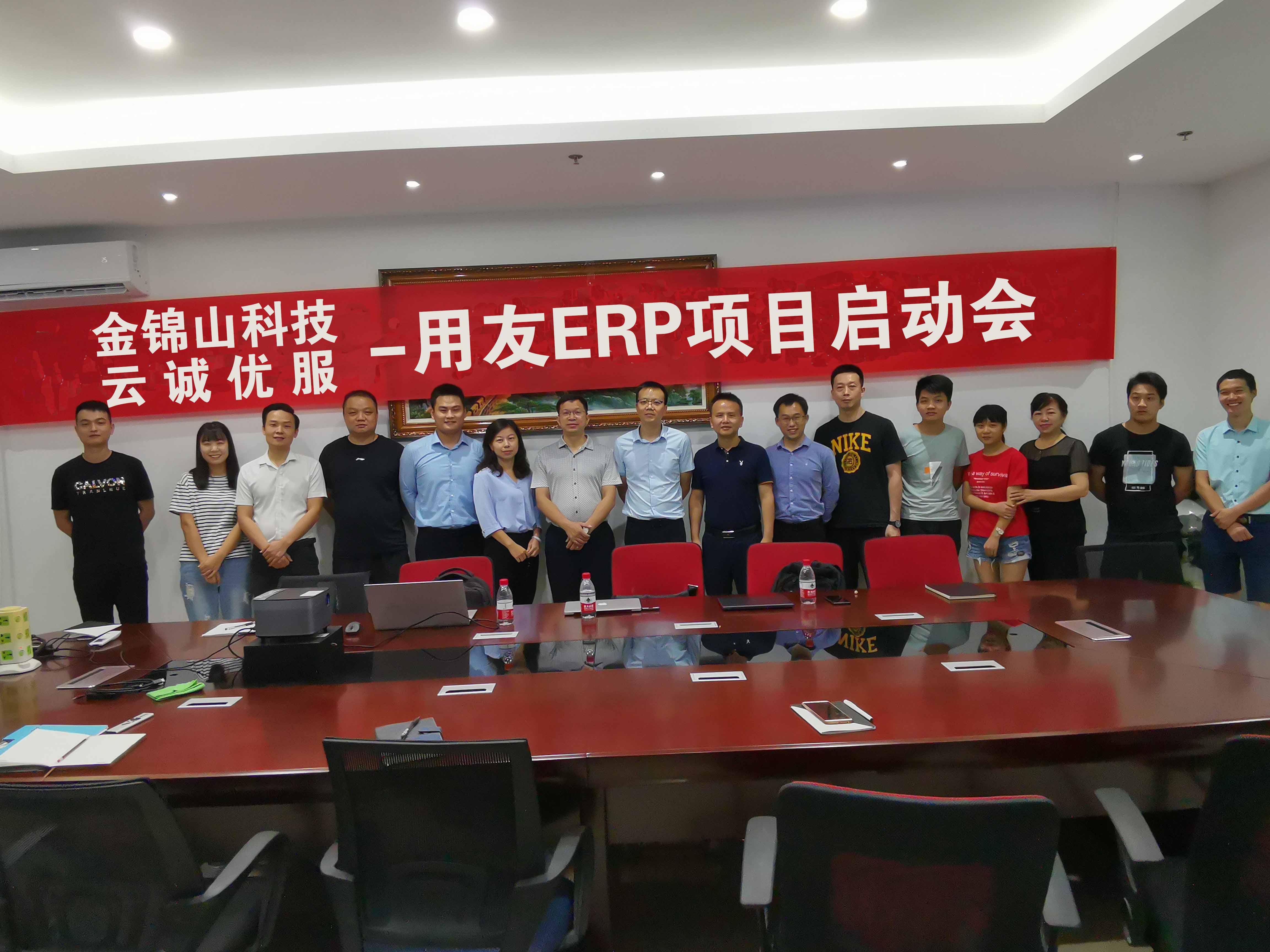 深圳市金锦山科技有限公司