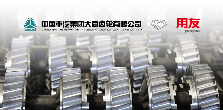 大同齿轮：打造多系统一体化集成平台，加速向新型智能制造企业转型升级